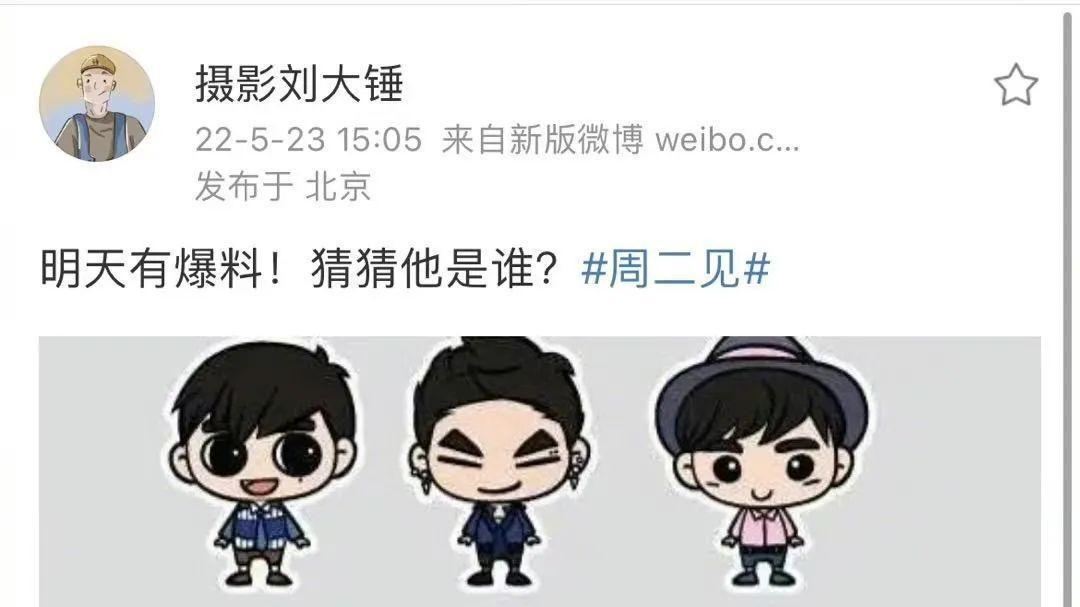 张一山|他也是海王！黑料被扒，他要凉？