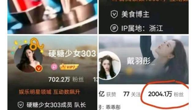 回锅肉|网爆千万粉丝网红将参加《好声音》，首位回锅肉学员已确定