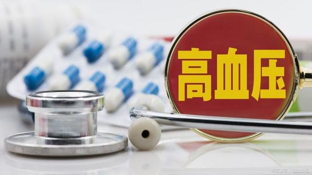 |给长期吃降压药的人提个醒：若身体出现这5个异常，建议尽早就医