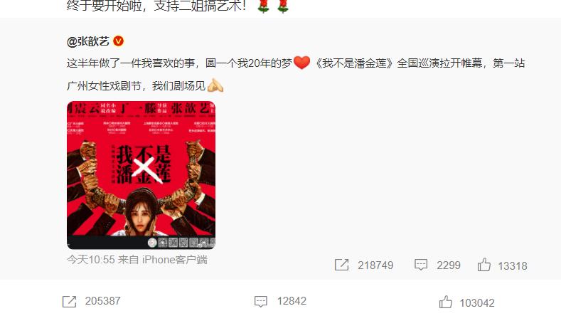 华晨宇|华晨宇支持张歆艺搞艺术，网友纷纷支持华晨宇发专辑