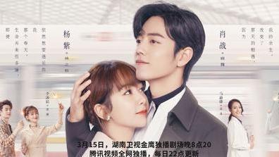 杨紫|肖战《余生》定档后发2个新预告，4大看点收视稳了？杨紫哭戏好绝