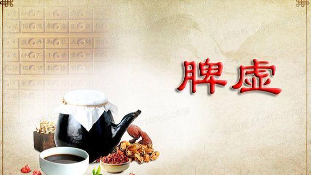 脾胃虚寒|脾胃虚寒的人，可以从五个方面来辨别，分两步走健脾养胃