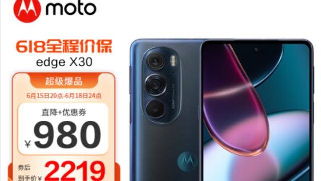 高通|今年618哪个手机降价最狠？