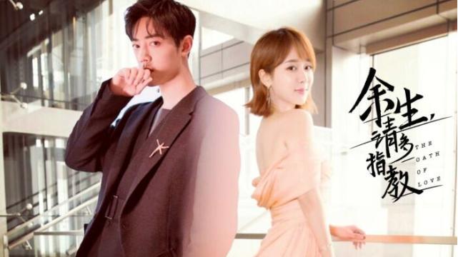 杨紫|《余生》首播成绩优秀！评价两极分化，杨紫人设有争议