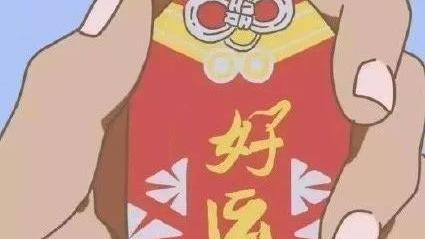 骰子|骰子测试｜看看你未来3个月的事业运如何