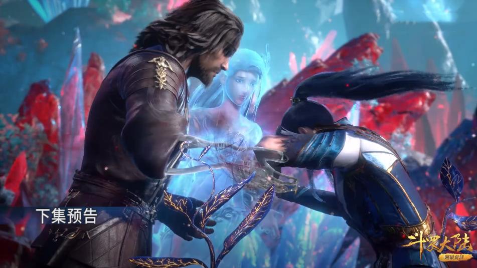 小舞|唐三断臂位置错误，再重逢昊爹变年轻了，复活小舞时公主抱太甜了