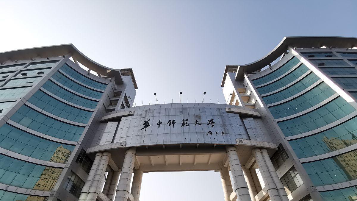 华中师大、东北师大公费师范专业河北录取分，毕业就有编制