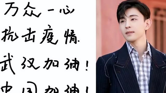 邓伦|邓伦逃税，被处罚后其手写字被骂丑了，以前称赞他的字是真的好？