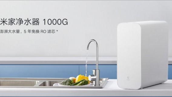 净水器|小米推出带显示屏水龙头的米家净水器1000G