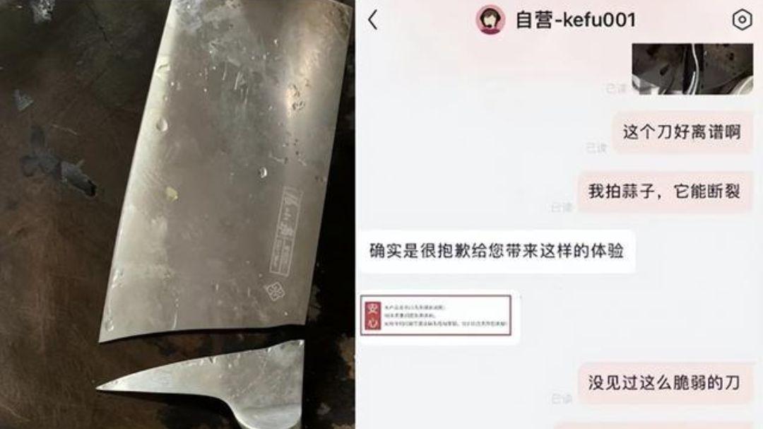 张小泉|张小泉吐槽中国切菜不对，不如米其林？对手王麻子直播拍蒜21小时！