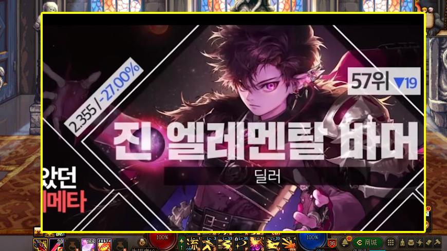 地下城与勇士|DNF：3月底“全职业排行榜”，选对职业才是赢家，110版本前瞻