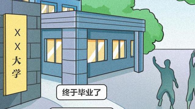 00后|尴尬的95后，遭80、90嫌弃不靠谱，又遭00后嫌弃年纪太大（漫画）