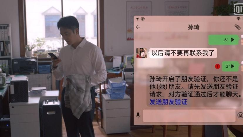 心居|心居：遭葛玥嫌弃、被孙琦拉黑、被同事孤立，难怪顾昕出轨冯茜茜