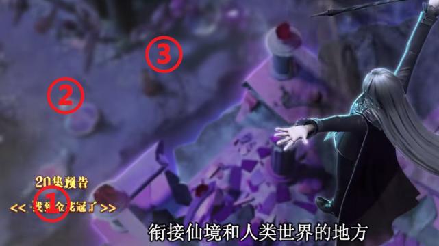 叶罗丽|叶罗丽：情公主眼看就要被吸入黑洞，灾难升级，幻影兽跟着倒霉