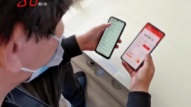 AMD|?46万存入余额宝，可转出“但需3年”？