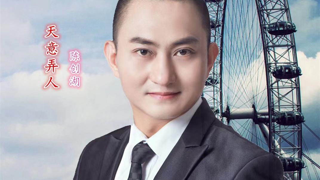 有一种无奈叫做天意弄人！剧情太荒唐！来听听歌曲是怎么唱的！