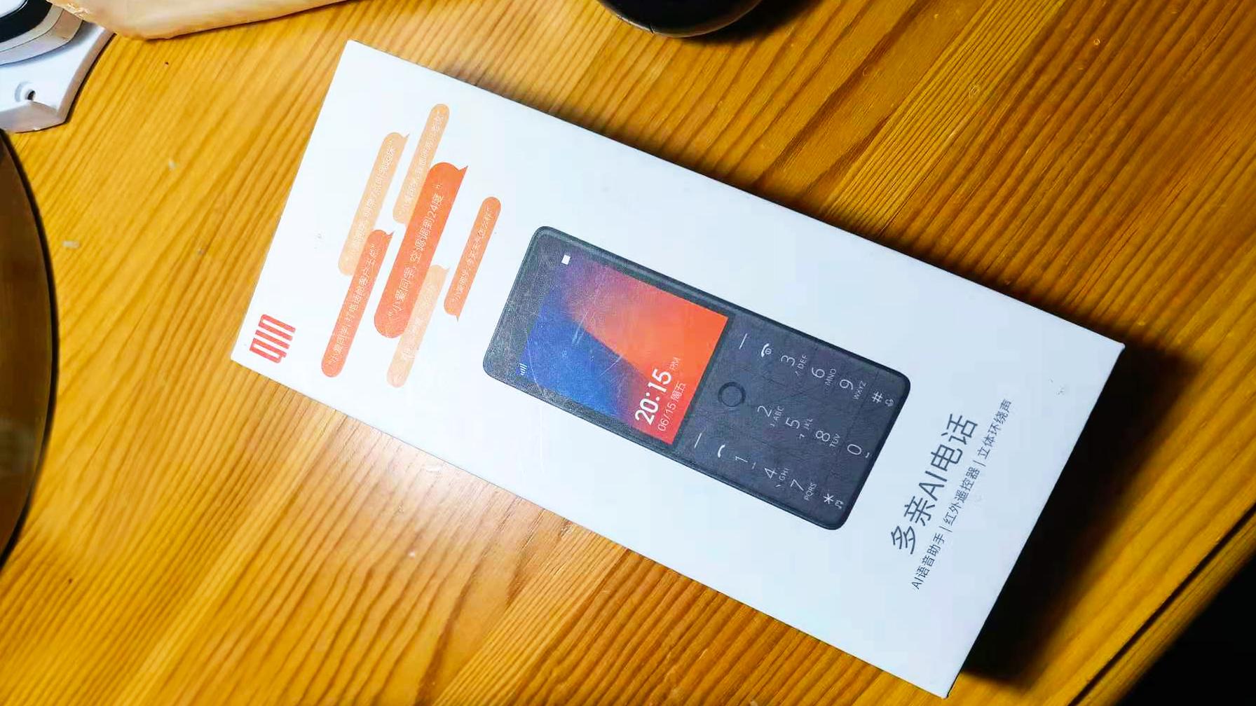 |用智能机思路做功能机，这款国产多亲AI电话，体验就是不一样