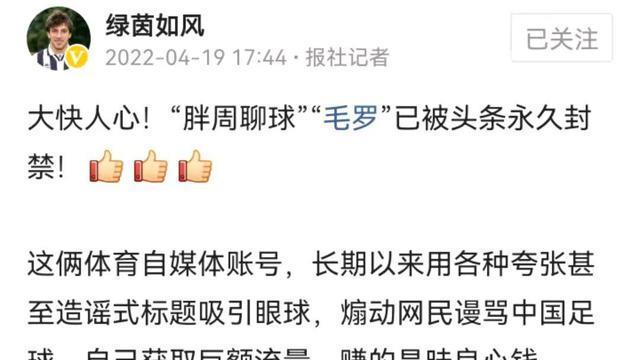 孙雯|孙雯力挺水庆霞，有没有可能只是一个美丽的传说？