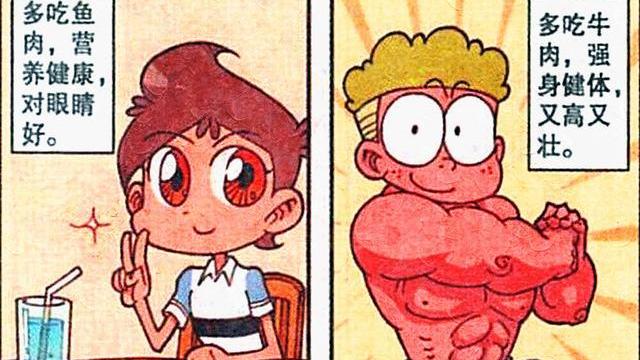 漫画|茜茜“翩翩起舞”犹如花中精灵，豆哥化身“火锅大侠”造福同学