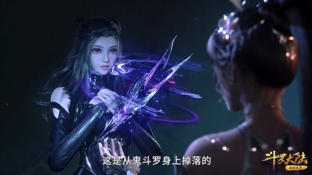 朱竹清|斗罗：小舞大秀身材，转交魂骨给朱竹清和戴沐白，戴沐白伸手好快