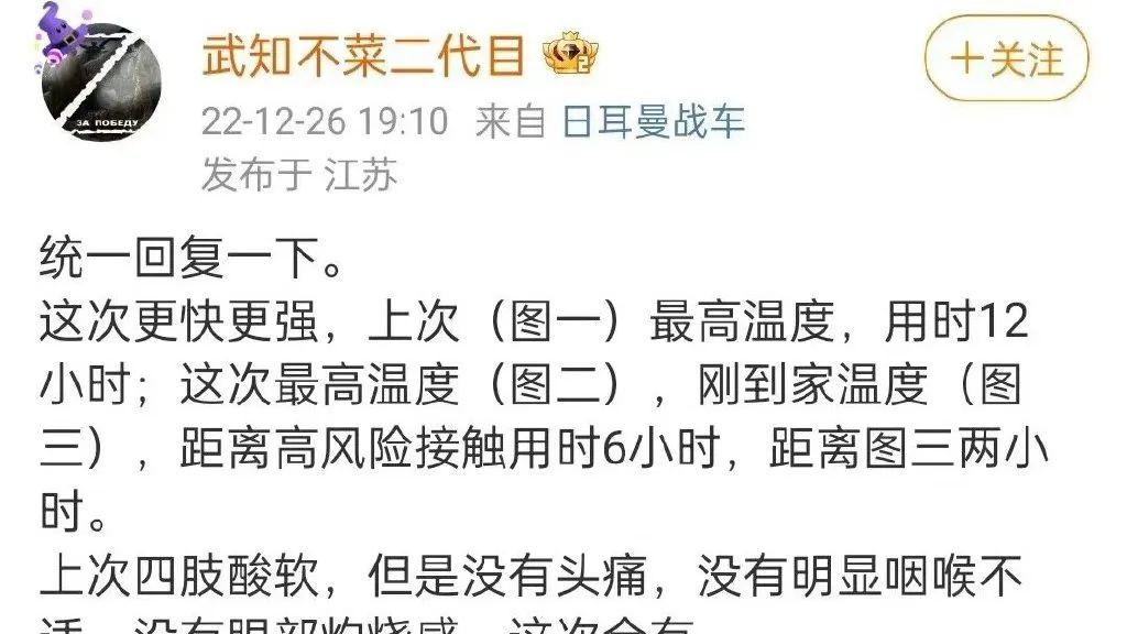 面对各种新冠谣言，我们为啥这么怂？