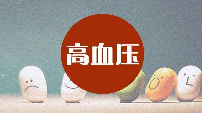 绿茶|血压高的人不能喝绿茶吗？医生：稳定血压，尽量少喝“4种水”