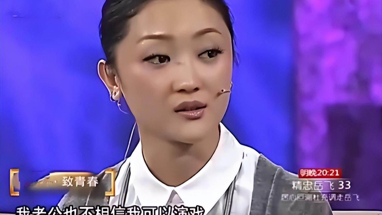 张瑶|张瑶：从歌手转为演员，风光背后有泪水，逼婚两次的老公成支柱