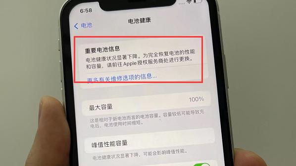 顺丰速运|iPhone验机报告全绿就是原装机？网友：你小看华强北的技术了！