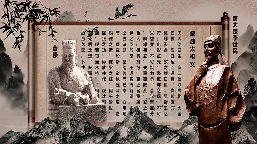 曹操是下世真人，是应运出世的英雄？唐太宗：三分肇庆，黄星之应