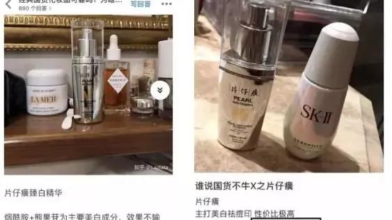 护肤品 3款“平价又好用”的精华液，相比大牌护肤品，这几个性价比更高.