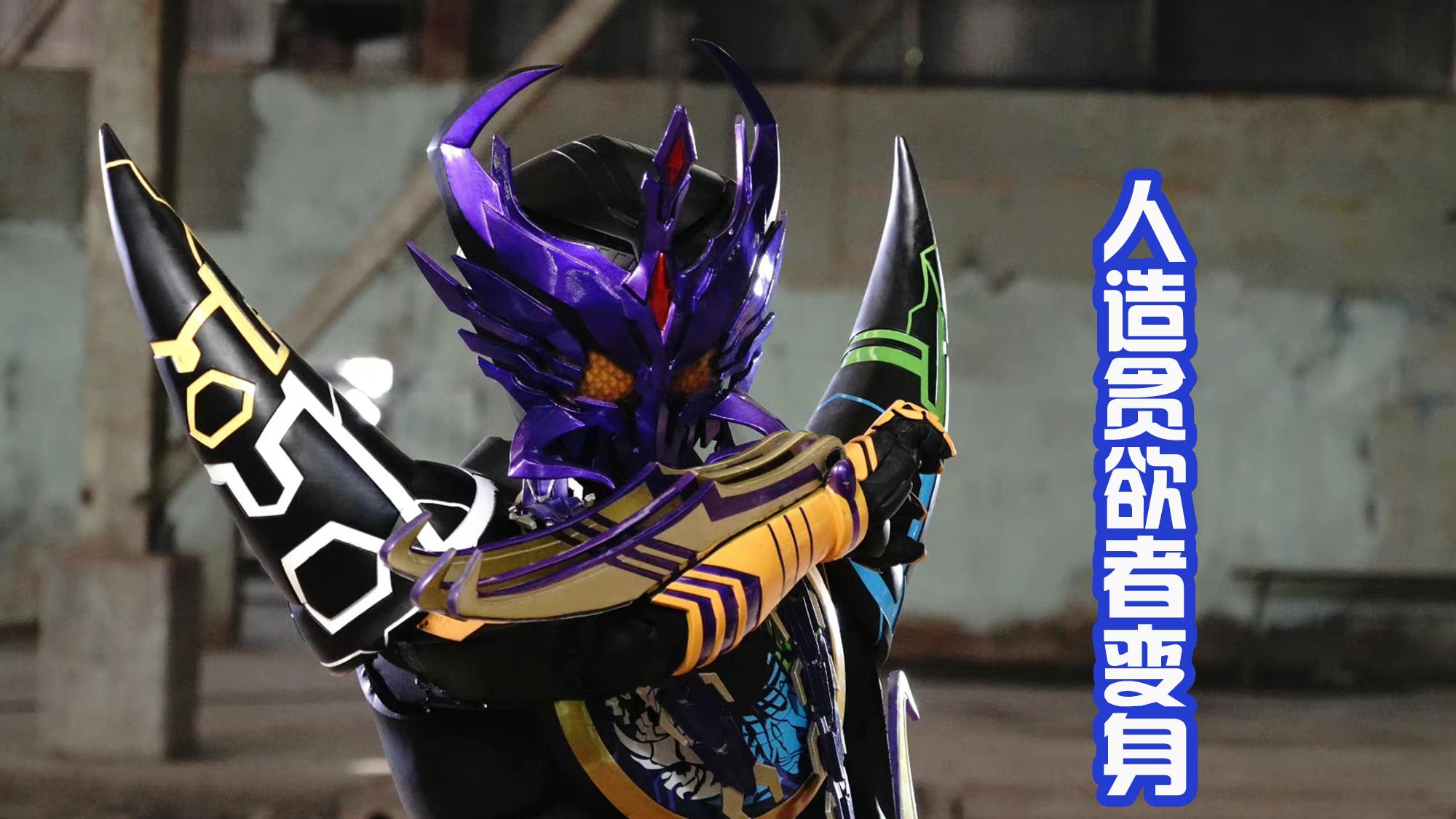 假面骑士欧兹|映司在剧场版中有三种造型？靠头发可以区分，还有手臂也可以分辨