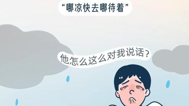 漫画|今年夏天为什么这么热？一组漫画揭开「真相」，人类该警惕
