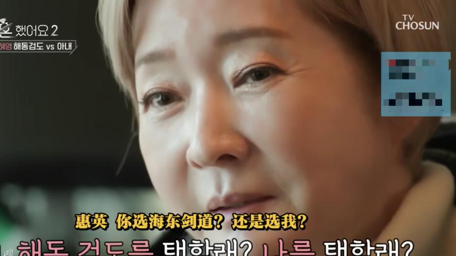 剑道|他和她又离了？这对“明星夫妻”离婚的瓜居然有点甜？最后破防了