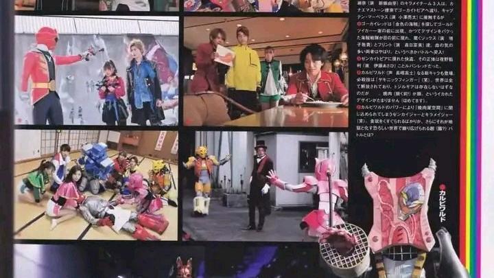 杂志|暴太郎战队4月玩具王杂志情报：敏鬼连续执笔 剧场版追加新剧照
