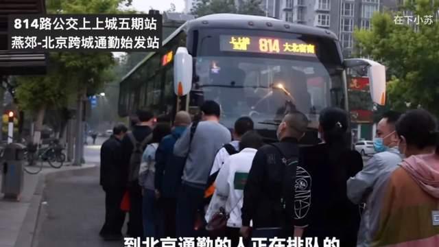 李滨|40岁知名男演员转行当的哥，撕开了成年人最心酸的隐痛