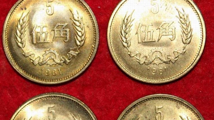 |长城5角硬币，流通年份，收藏价值怎么样？