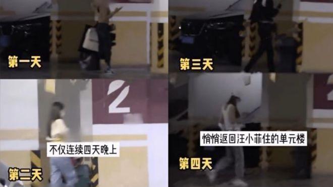 大S|名利场||失控的小汪和他身边的女人们……