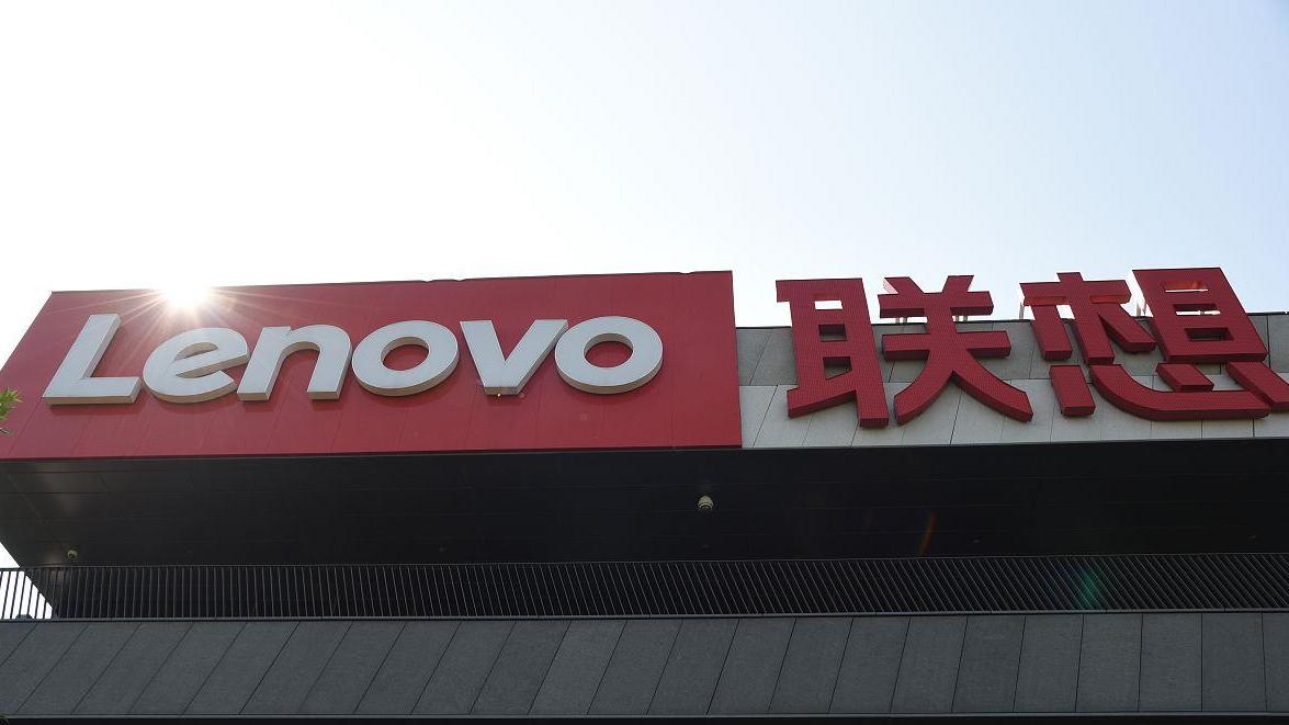 联想: 我们错了