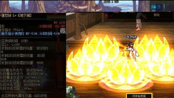 地下城与勇士|DNF: 觉醒技能哪个职业最炫酷？剑魂大枪强势上榜，爱了爱了！