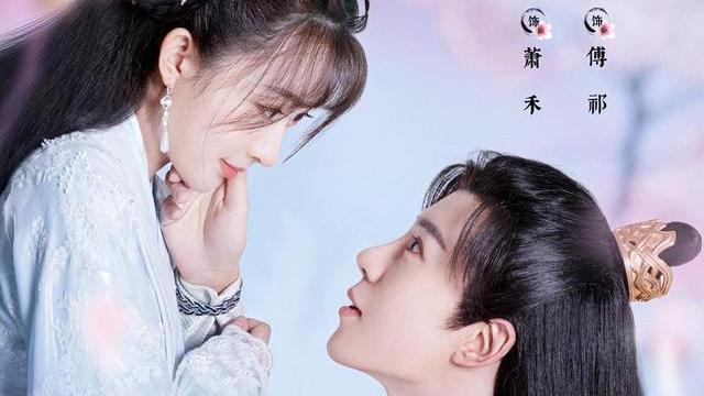 |又一部先婚后爱的高颜值下饭甜宠剧来了，双面王爷爱上飒爽王妃！