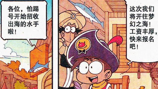 秦始皇|“寡妇娥姐”竟心甘情愿做水手？阿星：没办法，船上帅哥太多！