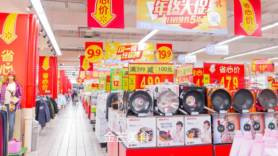 为什么超市每天都打折，总是在搞促销呢？看完文章涨知识了