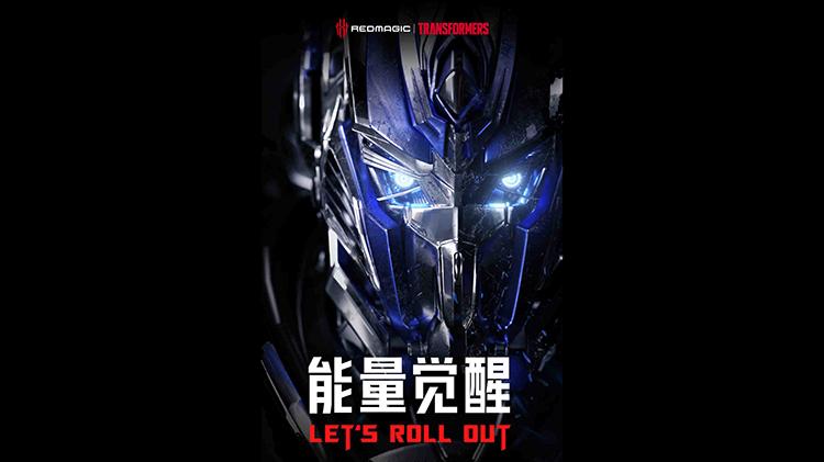 官宣|红魔官宣4月25日推出变形金刚联名款新品 手机耳机等产品皆有定制