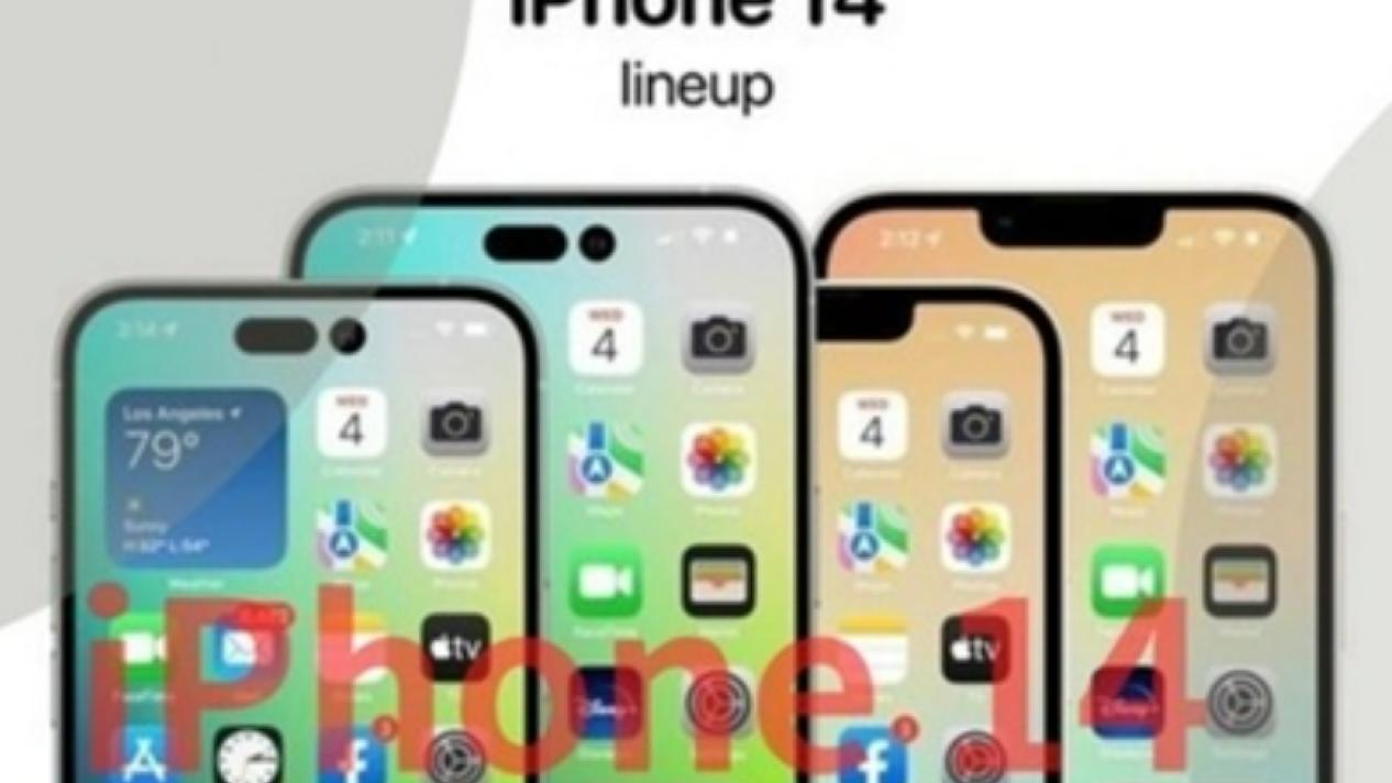 |苹果突然宣布，iPhone 14系列正式定档，新产品“超前瞻”？