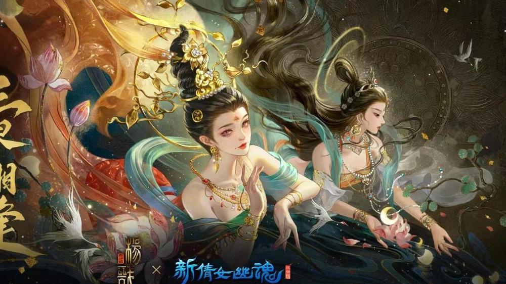 新神榜|《新倩女幽魂》联动追光动画新巨作，《新神榜：杨戬》上映引热议