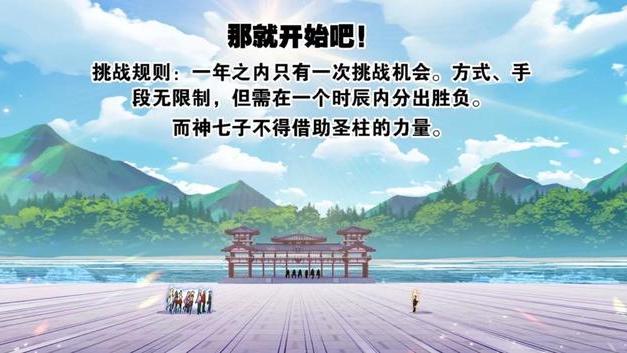 史莱克七怪|斗罗大陆：唐三89级，海星斗罗95级，史莱克七怪为何敢挑战他？