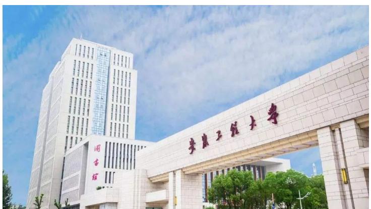 北屯市|安徽一高校招聘！年薪120万起 购房补贴200万……