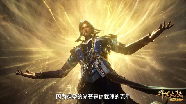 清华大学|斗罗：比比东正面对唐三，谁给的自信？星斗大森林惨痛教训忘了吗