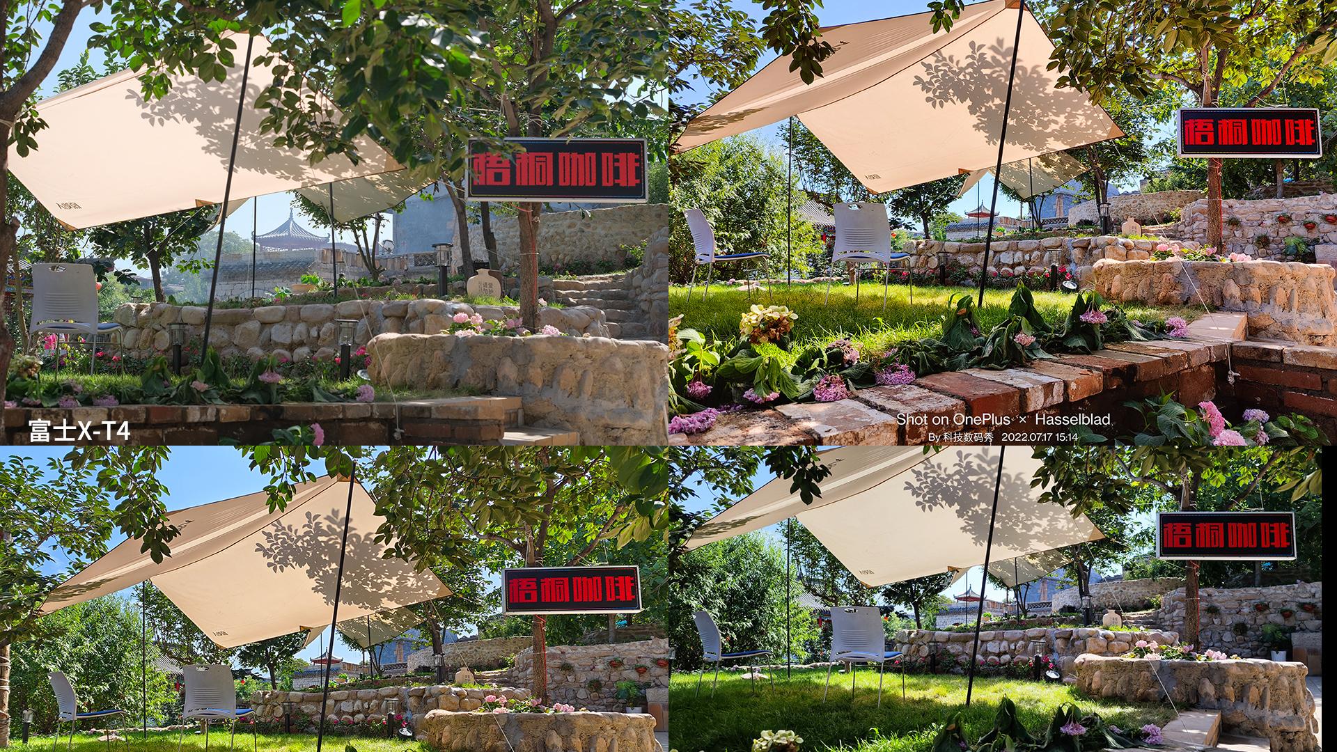 小米科技|小米徕卡、一加哈苏、vivo蔡司三大手机相机镜头PK，究竟谁最会拍