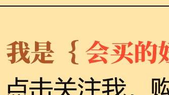 软装中7个花小钱出大效果的地方：轻松打造出高格调